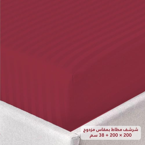 مفرش فندقي نفرين مقلم 6 قطع - عودي