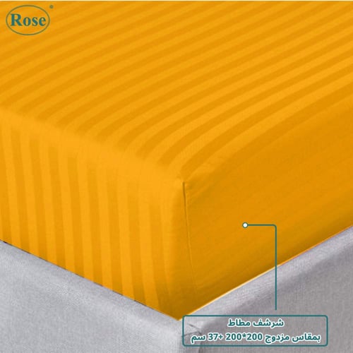 طقم شرشف روز "مزدوج" 200x200 سم مقلم - برتقالي فات...