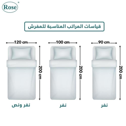طقم لحاف نفر ونص روز فندقي مقلم - فوشي