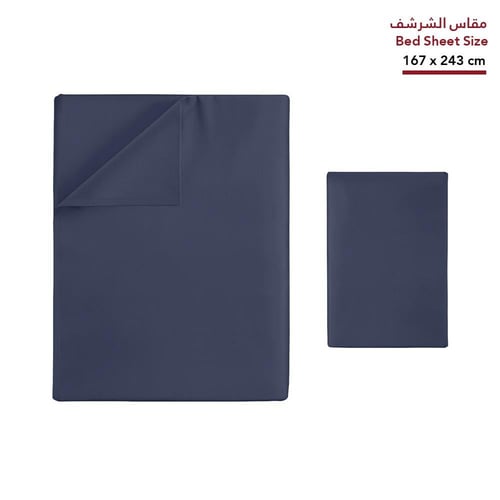 طقم شرشف روز ساده مفرد - كحلي