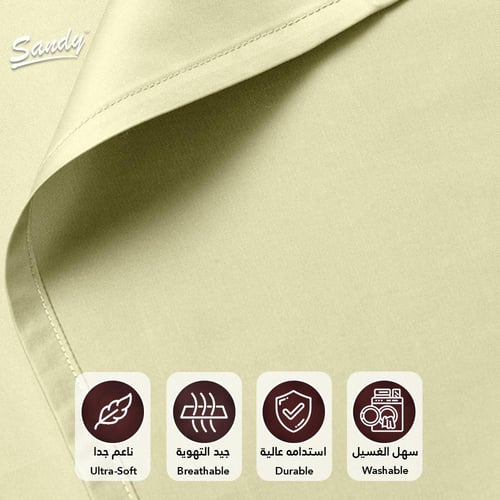 طقم شرشف ساندي ساده نفرين - ليموني