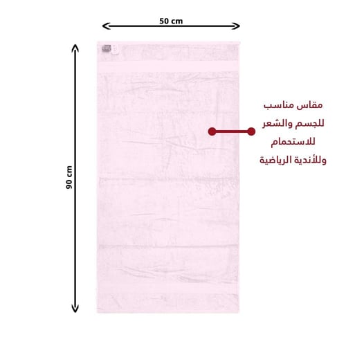 منشفة ساندي قطن 100% | زهري "شعر"