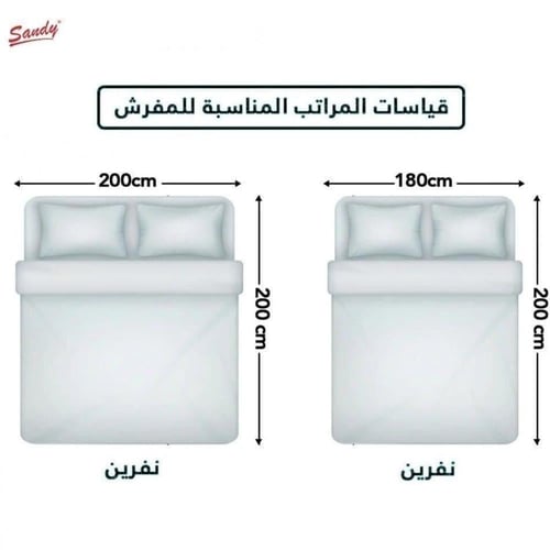 مفرش شتوي نفرين فلوري 6 قطع - عودي رمادي