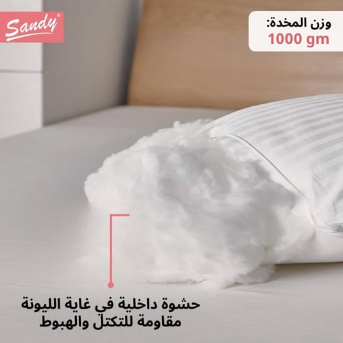 مخدات تيري بيسك | basic - طقم 2 قطعة