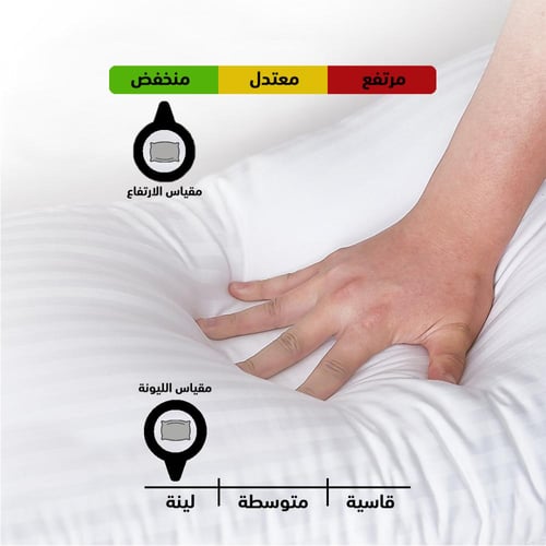 مخدات تيري فلات | Flat - طقم 4 قطعة