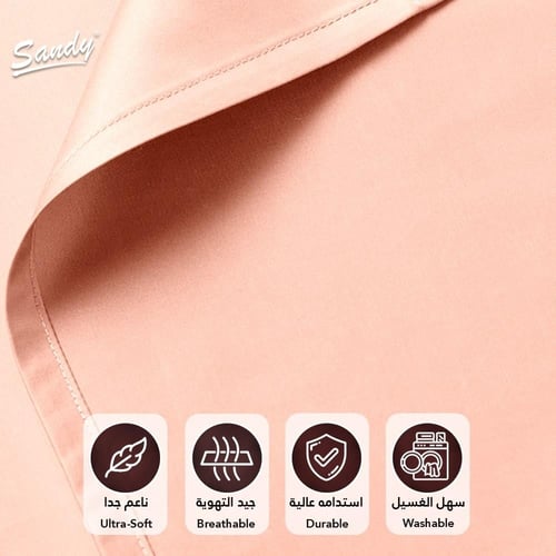 طقم شرشف ساندي ساده مفرد ونص - خربزي