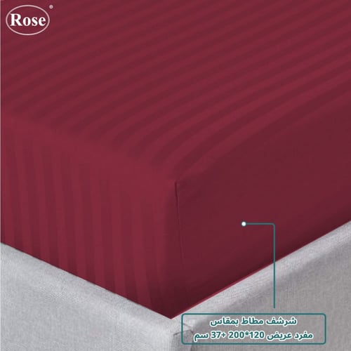 طقم لحاف نفر ونص روز فندقي مقلم - عودي