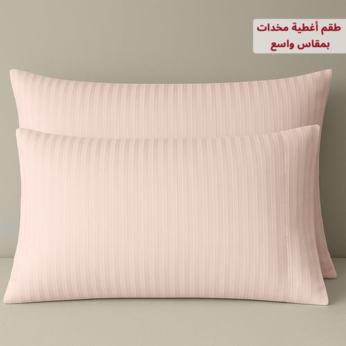 مفرش ساندي فندقي فاخر نفرين قطن 100% - خربزي