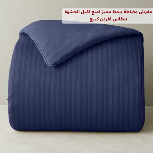 مفرش ساندي فندقي فاخر نفرين قطن 100% - كحلي