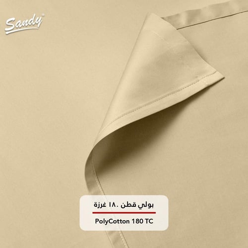 طقم شرشف ساندي ساده مفرد - رملي