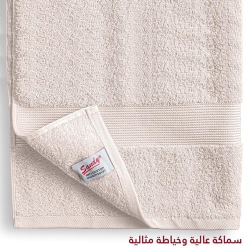 منشفة ساندي قطن 100% | بيج "كبيرة جدا"