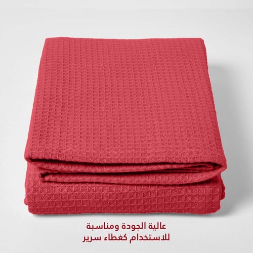 بطانية ساندي الفاخرة قطن 100% - بطيخي | مفرد