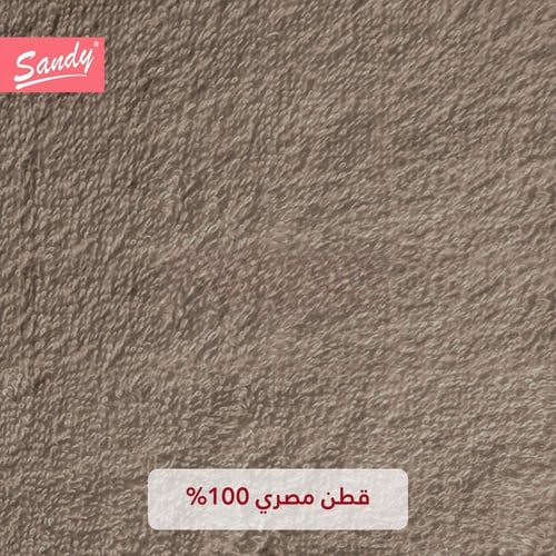 منشفة ساندي قطن 100% | موكا "وسط"