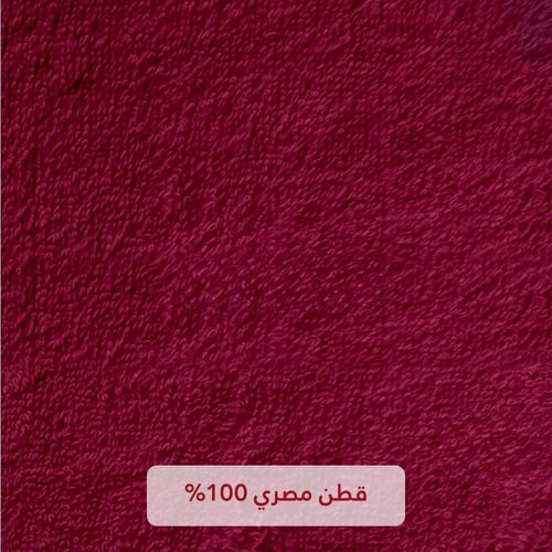 طقم 4 مناشف ساندي قطن 100% | عودي "اليد"
