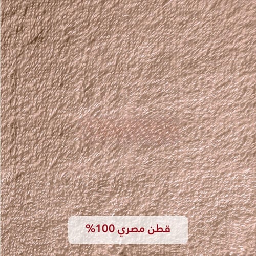 طقم 4 مناشف ساندي قطن 100% | بني "اليد"