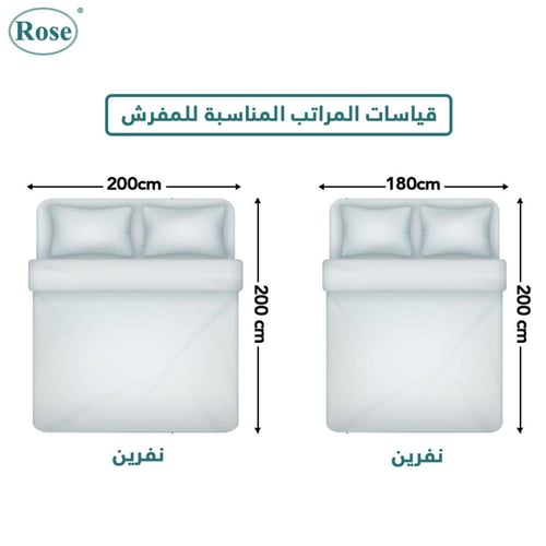 مفرش فندقي بحشوة متحركة نفرين مقلم 7 قطع - ابيض