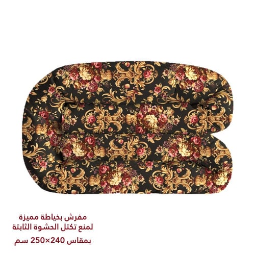 مفرش نفرين ترانسفير 6 قطع - رويال