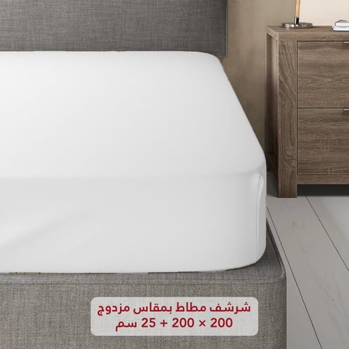 مفرش بحشوة متحركة نفرين بوجهين 7 قطع - اوشن