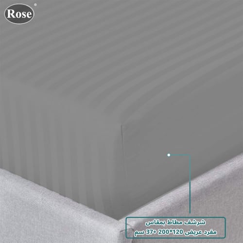 طقم لحاف نفر ونص روز فندقي مقلم - رصاصي