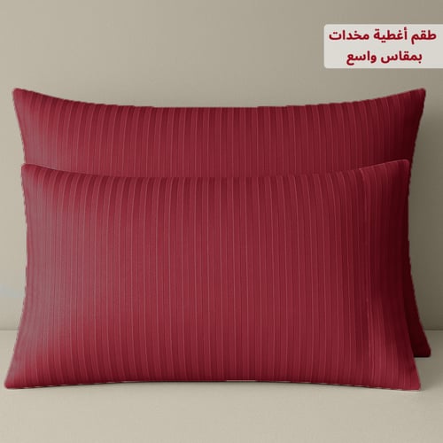 مفرش ساندي فندقي فاخر نفرين قطن 100% - احمر غزالي