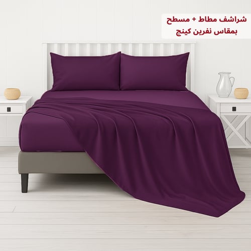 مفرش ساندي فندقي فاخر نفرين قطن 100% - موف