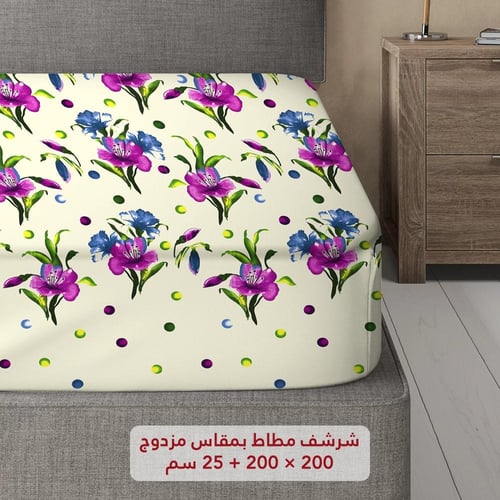 مفرش بحشوة متحركة نفرين بوجهين 7 قطع - لافندر