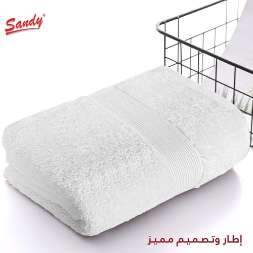 منشفة ساندي قطن 100% | أبيض "وسط"