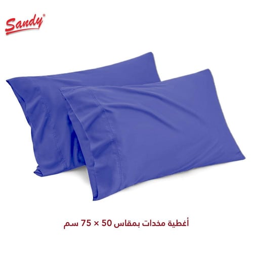 طقم شرشف ساندي ساده مزدوج - نيلي