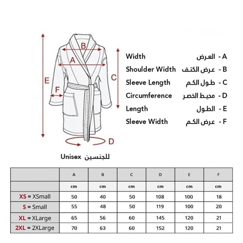 روب حمام ساندي هودي قطن 100% - ذهبي