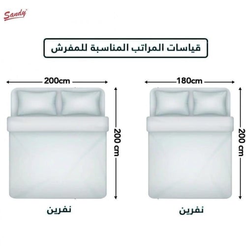 مفرش شتوي نفرين فلوري 6 قطع - اوبيرا عودي