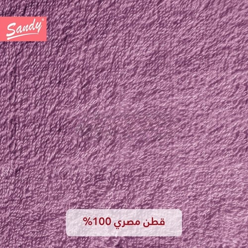 منشفة ساندي قطن 100% | ليلك "وسط"