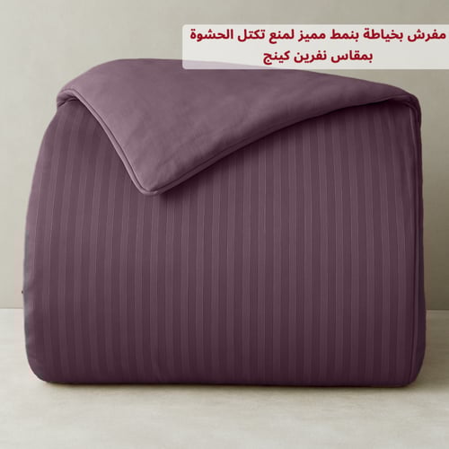 مفرش ساندي فندقي فاخر نفرين قطن 100% - خمري