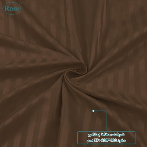 طقم شرشف روز "مفرد" 200x100 سم مقلم - بني محروق