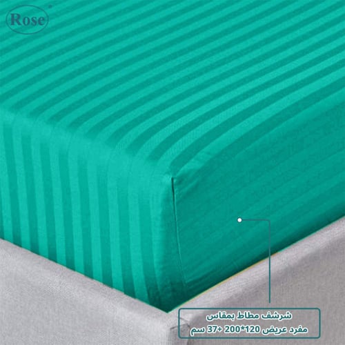 طقم شرشف روز "مفرد عريض" 200x120 سم مقلم - فيروزي