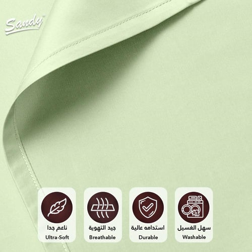 طقم شرشف ساندي ساده مفرد ونص - جرين تي