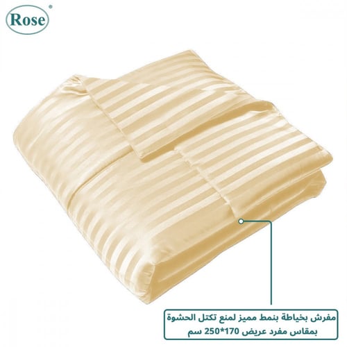 طقم لحاف نفر ونص روز فندقي مقلم - ذهبي