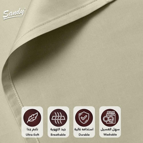 طقم شرشف ساندي ساده مفرد ونص - زيتي