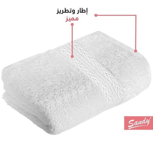 منشفة ساندي قطن 100% | أبيض "كبيرة جدا"