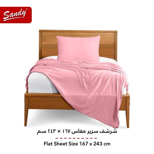طقم شرشف ساندي ساده مفرد - زهري