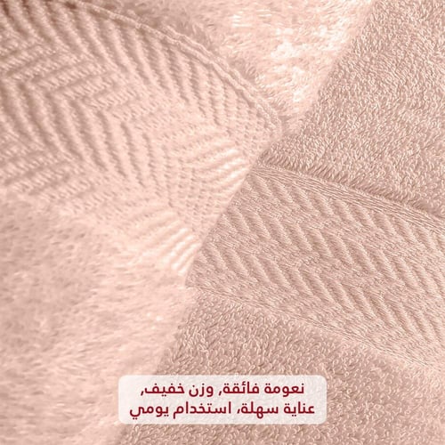 منشفة ساندي قطن 100% | خربزي "شعر"