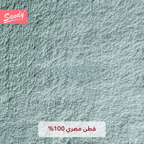 منشفة ساندي قطن 100% | فستقي "وسط"