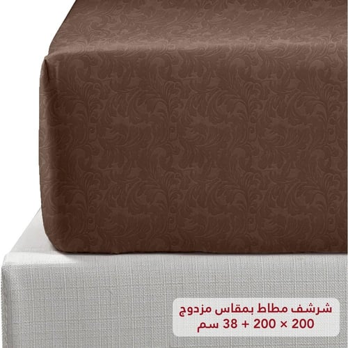 مفرش نفرين فلوري 6 قطع - بني داكن