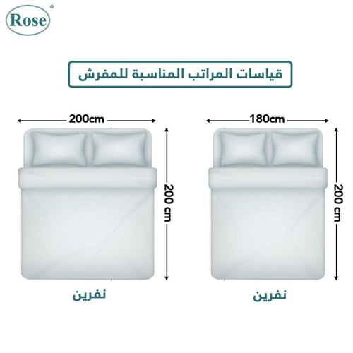 طقم لحاف فيوليت وجهين نفرين - نوستالجيا