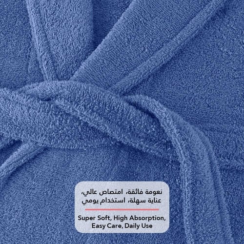 روب حمام ساندي هودي قطن 100% - أزرق