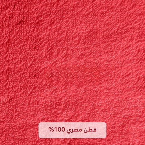 طقم 4 مناشف ساندي قطن 100% | رماني "اليد"