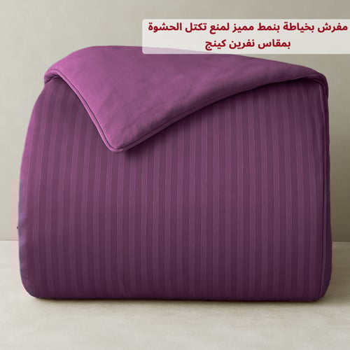 مفرش ساندي فندقي فاخر نفرين قطن 100% - موف