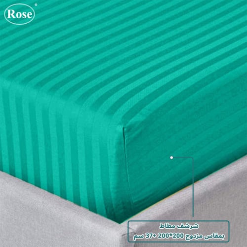 طقم شرشف روز "مزدوج" 200x200 سم مقلم - فيروزي