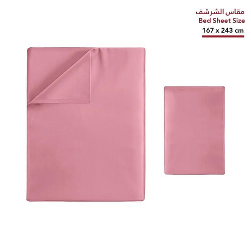 طقم شرشف روز ساده مفرد - زهري