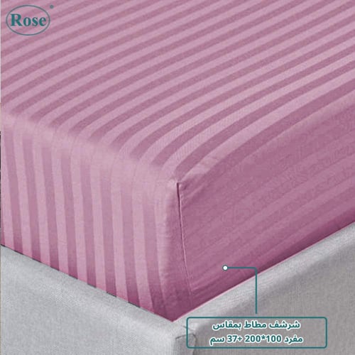 طقم شرشف روز "مفرد" 200x100 سم مقلم - اوبيرا موف