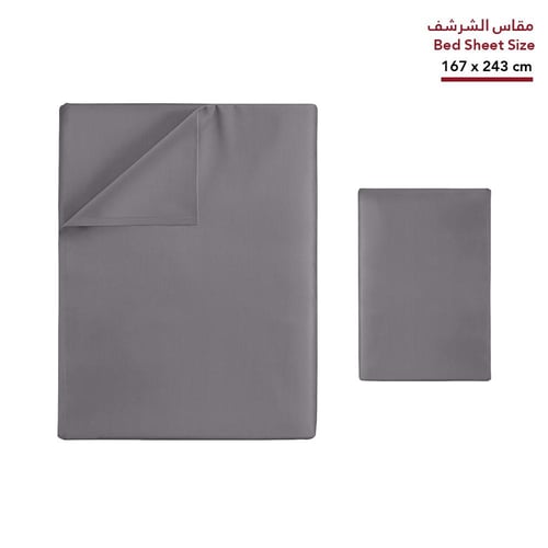 طقم شرشف روز ساده مفرد - رمادي